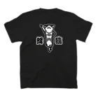 真希ナルセ（マキナル）の黒柴降臨 スタンダードTシャツの裏面