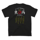 YOROSiCKの良口病Tシャツ スタンダードTシャツの裏面