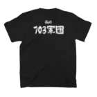 weedパロディグッズ　パロディーニ権蔵Jrの703専用 Regular Fit T-Shirtの裏面