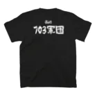 weedパロディグッズ　パロディーニ権蔵Jrの703専用 スタンダードTシャツの裏面