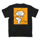 はじめの落書きのラクダくん！(キリン) 背面 スタンダードTシャツの裏面