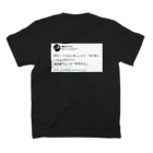 arisaの反BBQ スタンダードTシャツの裏面