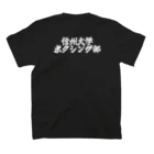 信州大学ボクシング部の信大ボクシング部チームTシャツ（試合用） Regular Fit T-Shirtの裏面