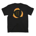 wld_daiyuuの宮大工継承協会グッズ スタンダードTシャツの裏面