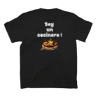 FIND SPAINの【スペイン語Tシャツ】料理人です。バックプリント スタンダードTシャツの裏面