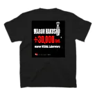 マロン白書のマロン白書３万人記念Tシャツ【限定品】 Regular Fit T-Shirtの裏面