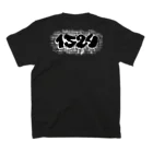 keiyakojimaの1524_black_typeA スタンダードTシャツの裏面