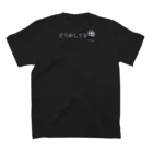 ケイティ企画のツタＴ／両面プリント／濃色（17色） Regular Fit T-Shirtの裏面