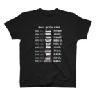 やま・かわ・どうろの大井川ダムツアー(前面プリントバージョン) スタンダードTシャツ