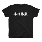 KANdoraMOROnoriの本日休業くん スタンダードTシャツ