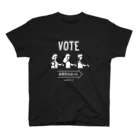 投票所はあっち→プロジェクトのVOTE Tシャツ (白文字版)  Regular Fit T-Shirt