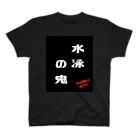 katsuokunの水泳Tシャツ（黒） スタンダードTシャツ