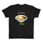  たばねの汁なし550円 スタンダードTシャツ