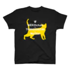 metrograph - メトログラフの【白字】猫ちゃんと友達になりたい スタンダードTシャツ