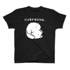 げんぼうのお店のだってデブだもんTシャツ（黒） スタンダードTシャツ