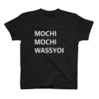 あんころ餅のもちもち♪♪わっしょい(英字白) スタンダードTシャツ