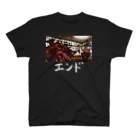 ★珍妙映像作家★三ツ星レストランの残飯★物販物販物販★のエンドTシャツ「妙な肉」 Regular Fit T-Shirt