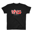 ぴょんたくのMISAKI SONIC Regular Fit T-Shirt