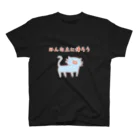 アカネの本音にゃんこ スタンダードTシャツ