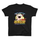 市場の超级好听的兆丰公主 スタンダードTシャツ