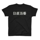 ミラくまの日直当番 Regular Fit T-Shirt