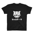 ちゅらデータのちゅらデータ（公式ロゴ_白） スタンダードTシャツ