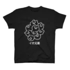 エナメルストア SUZURI店のイボ兄弟（白インク） スタンダードTシャツ