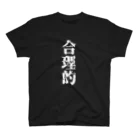 Cの合理的 Regular Fit T-Shirt