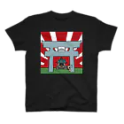 HI-IZURUの日出丸降臨？Tシャツ　（前にプリント・濃色仕様） スタンダードTシャツ