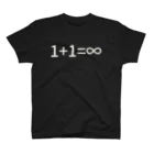 リラックスの1+1=∞ スタンダードTシャツ