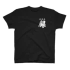 yaswanの銀 スタンダードTシャツ