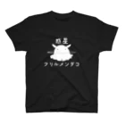 惑星フリルメンダコの惑星フリルメンダコ_白A スタンダードTシャツ