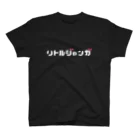 ニッポン放送「オールナイトニッポンPODCAST アンガールズのジャンピン」オフィシャルショップのリトルジャンガTシャツ （黒） スタンダードTシャツ