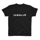 ニッポン放送「オールナイトニッポンPODCAST アンガールズのジャンピン」オフィシャルショップのリトルジャンガTシャツ （黒） 티셔츠