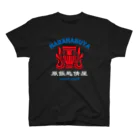 原ハブ屋【SUZURI店】の飯匙倩（T-GO） Regular Fit T-Shirt