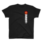 うんこチャンネルのイケイケオフローダー黒 Regular Fit T-Shirt