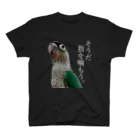 torinumanotamiのフロントプリント「そうだ指を噛もう。」ウロコインコ スタンダードTシャツ