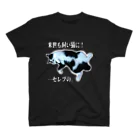 猫et架菜pPeのチョビ【野望】濃 スタンダードTシャツ