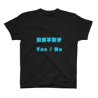 camadooomaの優柔不男子 スタンダードTシャツ