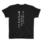 Harder Kansaiの泥酔者の覚えとけよーぅ Regular Fit T-Shirt