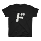 ドコムス刷りのドット「ド」ホワイト Regular Fit T-Shirt