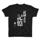 ろりこの日常ガレージの記録より記憶 Tシャツ(白文字) Regular Fit T-Shirt