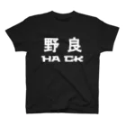 野良ハックチームの野良ハックTシャツ(白ヌキ) スタンダードTシャツ