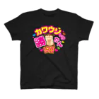 カワウソとフルーツのカワウソしか勝たん スタンダードTシャツ