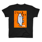 ぷらむにぃのさんまダヨ スタンダードTシャツ