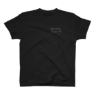 うーのsecret resident 9 スタンダードTシャツ