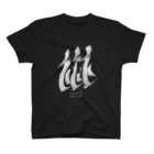 サックザックのSaQZaQ　毎日ドローイング　2023年4月8日 Regular Fit T-Shirt