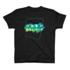 HAKO-BUNE 2ndのつるまいカホンＴシャツ(前面) Regular Fit T-Shirt