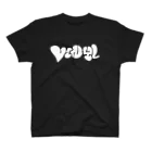 VINYL SK8のVINYL original logo T スタンダードTシャツ