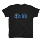 SUZURI METAL JINGUの$2.99 スタンダードTシャツ